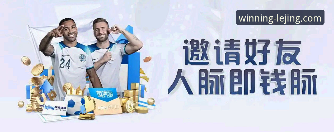 乐竞体育APP软件下载对比：哪个渠道最安全高效？