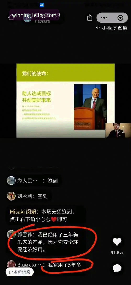 乐竞体育APP官网首页攻略 资深用户分享:在乐竞体育APP追踪球星伤情与赛事动态的心得