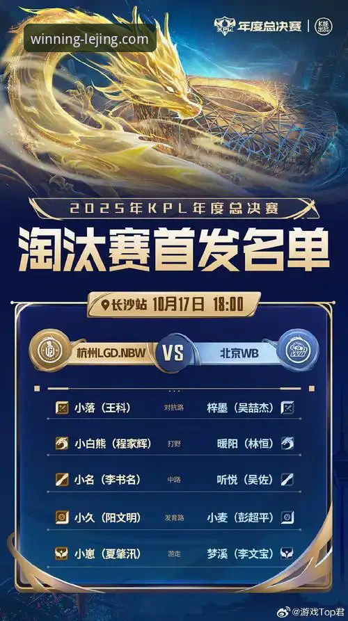 从一场惊心动魄的逆转，学习乐竞体育APP官网入口观赛实用指南